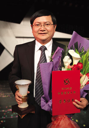 公司副董事長鐘景明獲2009年度寧夏經(jīng)濟人物稱號