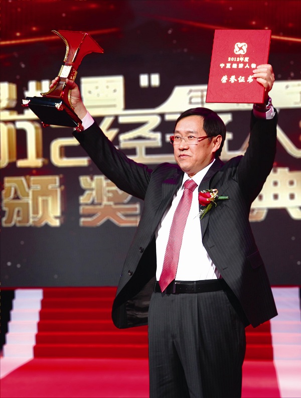 公司總經(jīng)理陳林當(dāng)選2012年度寧夏經(jīng)濟(jì)人物