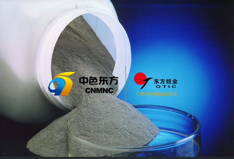 鈮粉